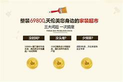 婚介加盟排行榜前十名(图2) 婚介加盟排行榜前十名(图2)