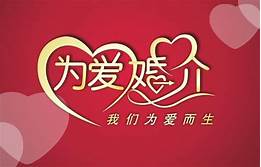 婚姻介绍所市场(图3) 婚姻介绍所市场(图3)