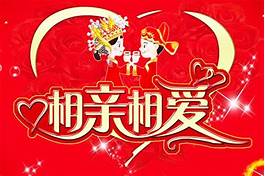 婚恋加盟品牌有哪些(图3)