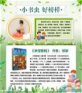 小成本创业项目推荐