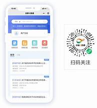 爱亲加盟商app(图1)