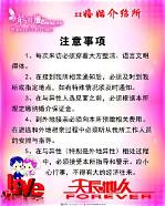 婚姻介绍所加盟(图2) 婚姻介绍所加盟(图2)