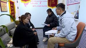 婚介公司创业(图2)