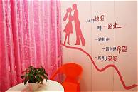 婚介招商网(图3) 婚介招商网(图3)