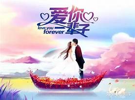 婚恋代理