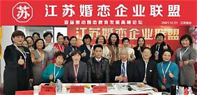 婚恋交友平台(图3) 婚恋交友平台(图3)