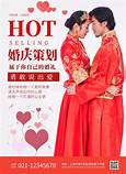 婚介公司怎么样(图3) 婚介公司怎么样(图3)