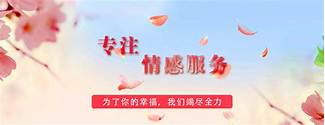 红娘平台排行榜(图2)
