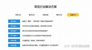 婚恋获客(图2)