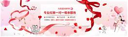 婚姻介绍所能赚钱吗(图3)