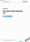 婚介公司创业分析(图2)