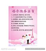 红娘简谱(图3)