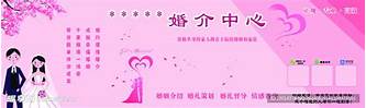 婚姻介绍所运营(图3)