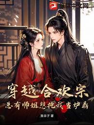 喜上眉梢婚介红娘加盟(图3)