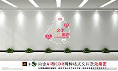 婚姻介绍所加盟(图3)