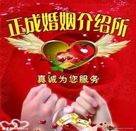 婚姻介绍所连锁店加盟十大品牌排行榜
