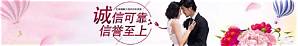 婚恋轻资产创业项目(图2)