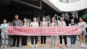 婚恋机构哪家好