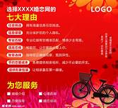 婚介模式(图3) 婚介模式(图3)