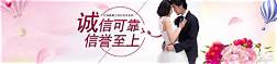 红娘平台推广(图2)