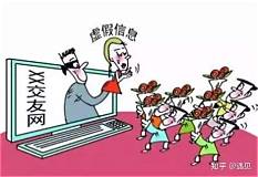 婚恋公司找对象可靠吗(图1)
