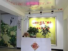 相亲平台培训(图2) 相亲平台培训(图2)