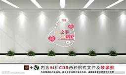 婚姻介绍所加盟连锁(图1) 婚姻介绍所加盟连锁(图1)