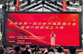 红娘平台推广(图3)