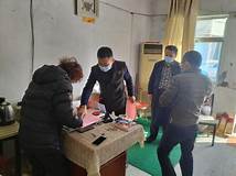 婚恋机构投资(图3)