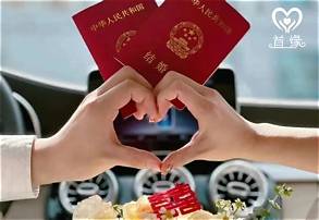 婚姻介绍所好做吗(图3)