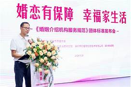婚恋机构推广