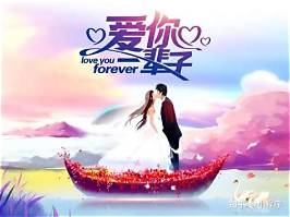 婚介前景(图1)