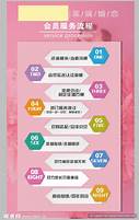 婚介招商(图2) 婚介招商(图2)
