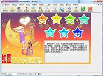 婚介平台管理系统免费版