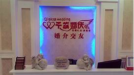 婚姻介绍所市场前景(图2) 婚姻介绍所市场前景(图2)