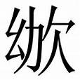 婚介平台有哪些(图3)