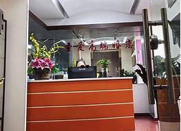 婚介怎么样