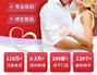 婚介加盟店合作方式