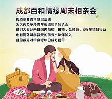 婚恋加盟品牌有哪些