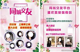 58同城交友征婚网