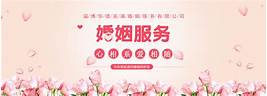 婚恋轻资产创业有哪些(图2)