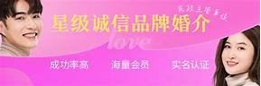 婚介机构(图3)