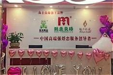 婚恋加盟网(图3)
