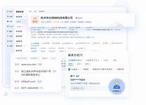 婚恋获客(图2)