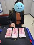 相亲平台诈骗(图2) 相亲平台诈骗(图2)