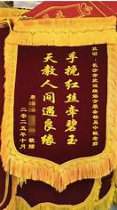 相亲平台加盟费多少(图2)