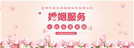 婚介平台有哪些(图3)