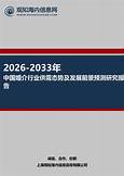 婚介公司市场前景(图3)