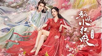 红娘叫张生唱词完整版及念白(图3) 红娘叫张生唱词完整版及念白(图3)