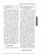 相亲平台孙喜论(图3) 相亲平台孙喜论(图3)
